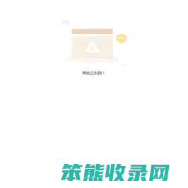化工桶