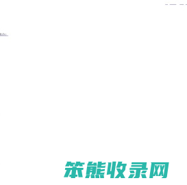 飞剪线