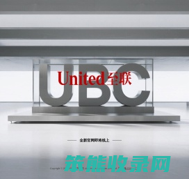 至联创意