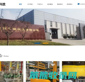 南京亿碳科技有限公司