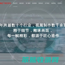 浙江宣传片广告片拍摄公司