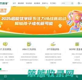东方启音
