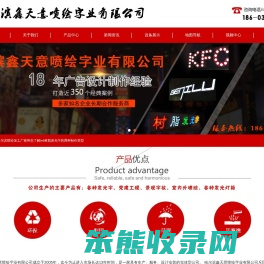 哈尔滨喷绘加工厂