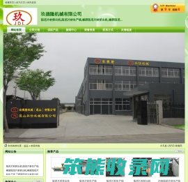 阻尼片材生产线
