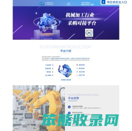 金诺云展