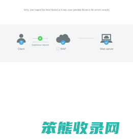 海南省旅馆业管理信息系统