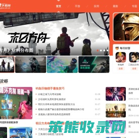 光速下载网