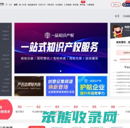 无锡人才兼职