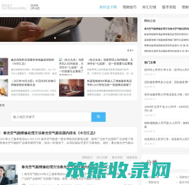 盒子网