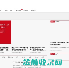 股权投资与产业投资媒体平台