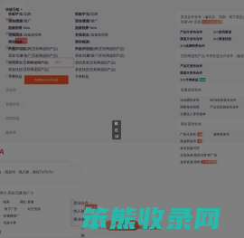 推推TA