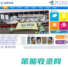 赛博空间