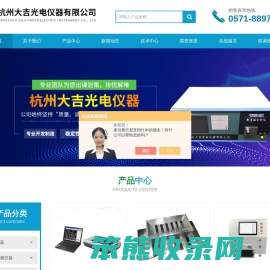 大米外观品质检测仪