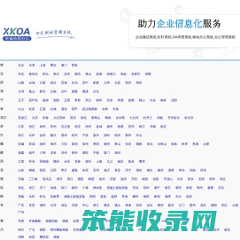 XKOA