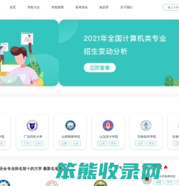 考动力