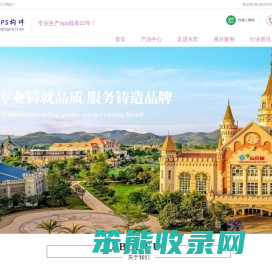 贵阳EPS线条厂家