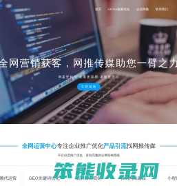 小程序开发