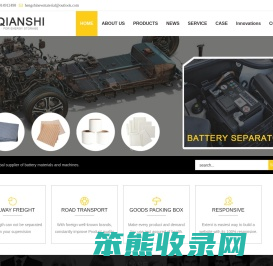 yiwuqianshi.com义乌千石
