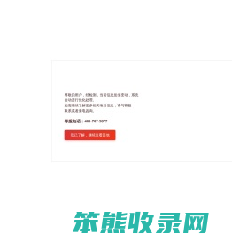 沈阳锅炉回收