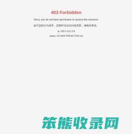 济南双安仪器仪表有限公司