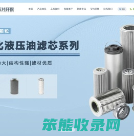 自清洗过滤器,防泄漏煤气排水器,自洁式空气过滤器