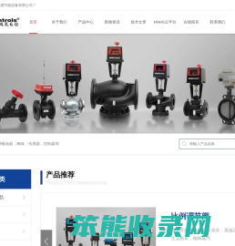 北京环能鸿晟节能设备有限公司