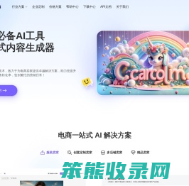 Kerqu.Ai