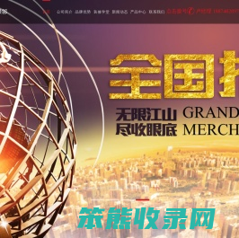 深圳东方绿邻建材科技有限公司