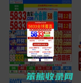 卡莎米亚