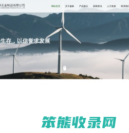 电动车螺母
