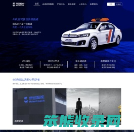 易显智能科技有限责任公司网站