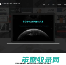 百恪信息