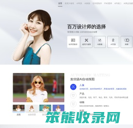 趣作图