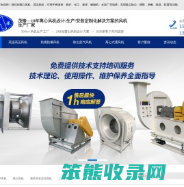 不锈钢离心柜式稀释风机