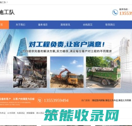 南京小挖机出租