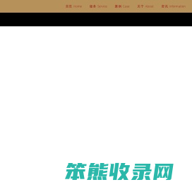周年庆典策划
