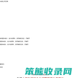 精酿啤酒工厂