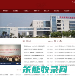 信息管理学院