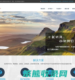 肇庆市时代计算机技术有限公司