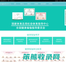 北京婧宁体育文化有限公司