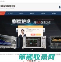 Keithley/美国吉时利