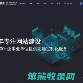 合肥网站建设