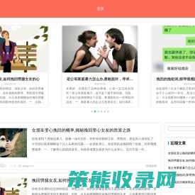 情感小窝