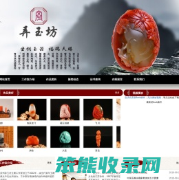 姑苏区弄玉坊玉雕