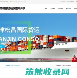 海运