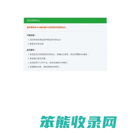 石家庄婚庆租车