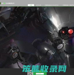 长沙波纹文化传播有限公司