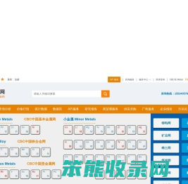 联知资讯