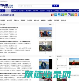 新闻资讯