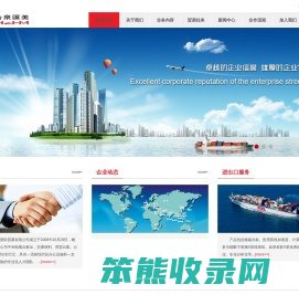 北京合众汇美国际贸易有限公司